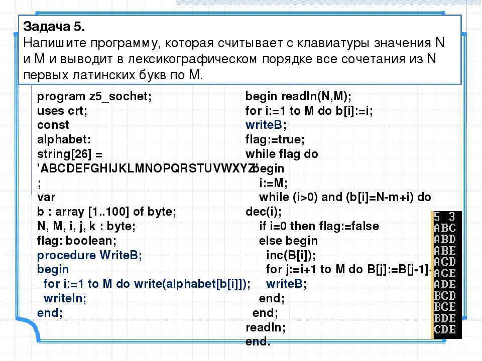 Приложения для развития скорочтения