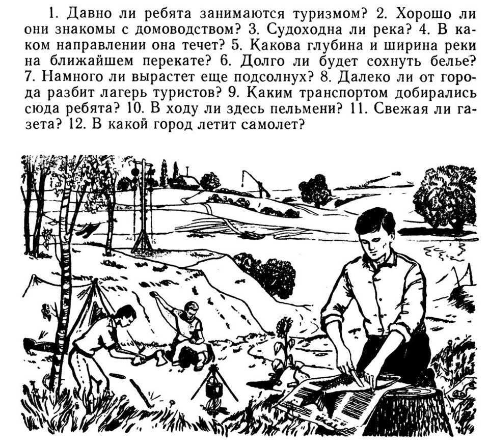 Загадки про школу   | материнство - беременность, роды, питание, воспитание