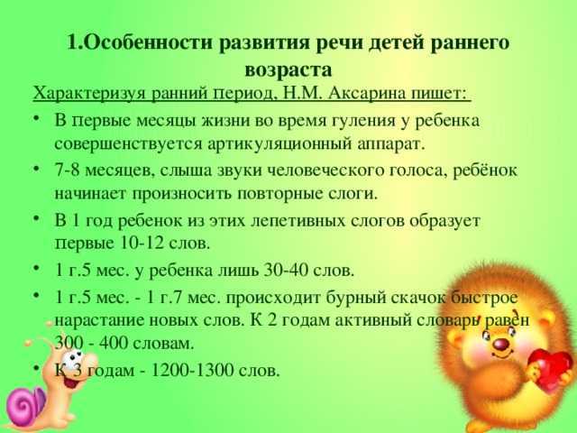 Развитие ребенка по месяцам до года - нормы развития ребенка от 0 до 1 года - agulife.ru