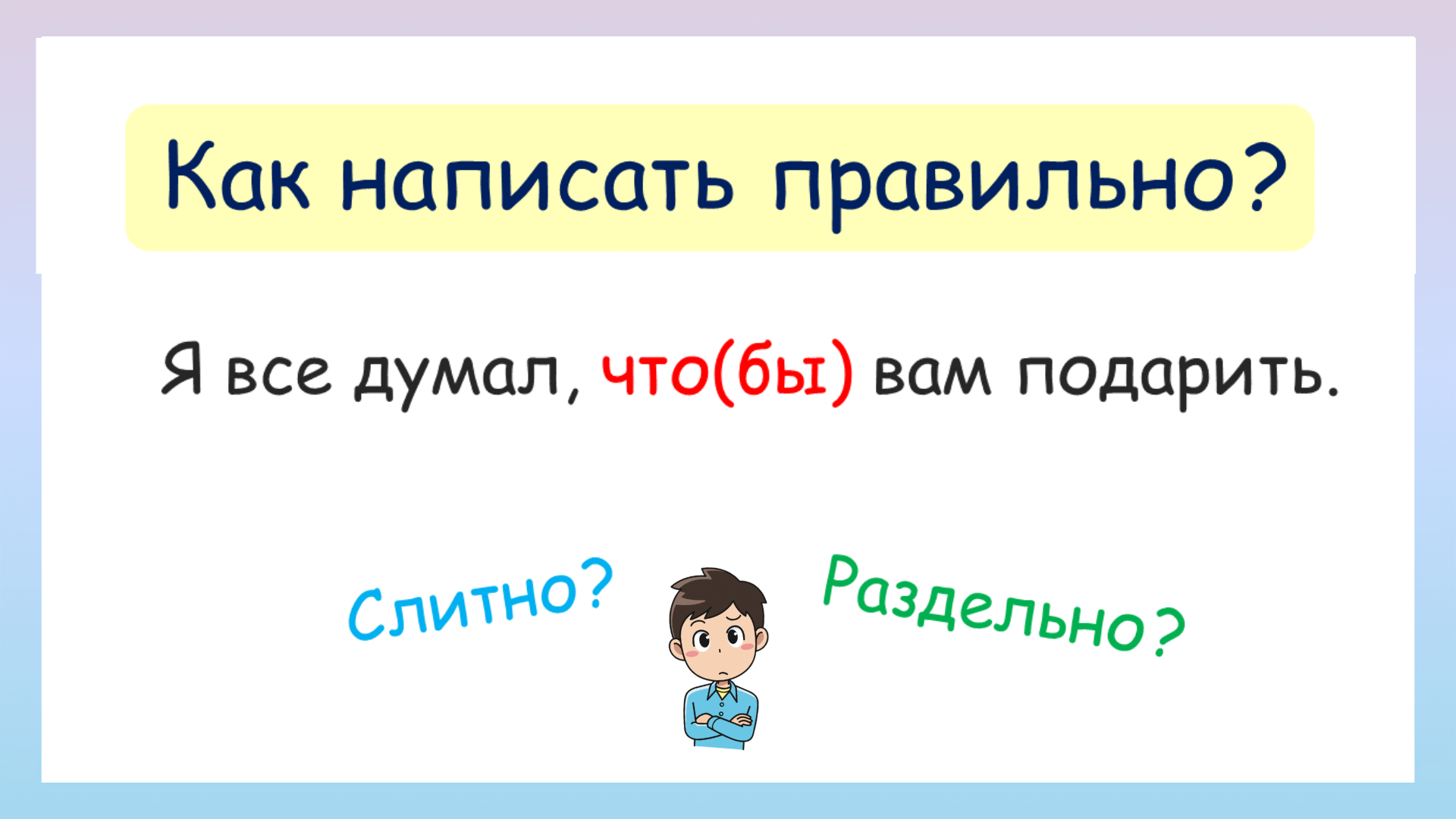 Алюминий или аллюминий: как правильно пишется и почему | 👩‍💻 темы и идеи для блога