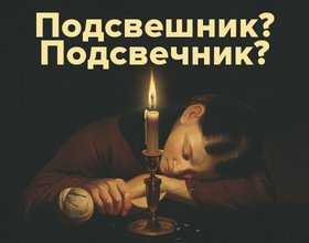 Подарки для осенних вечеров: тепло и уют в каждом подарке