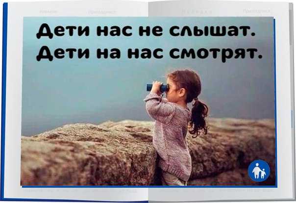 Проблемы взрослых: нужно ли о них знать детям?