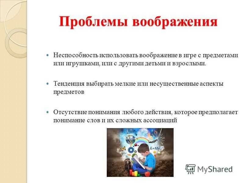 Интересные упражнения на развитие воображения