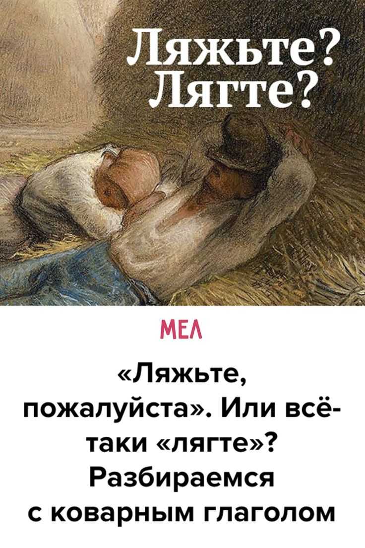 Как пишется слово нянчиться и почему - tochniyotvet.ru