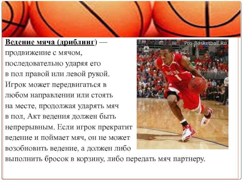 (поз. 3);. игра бадминтон ... 78.