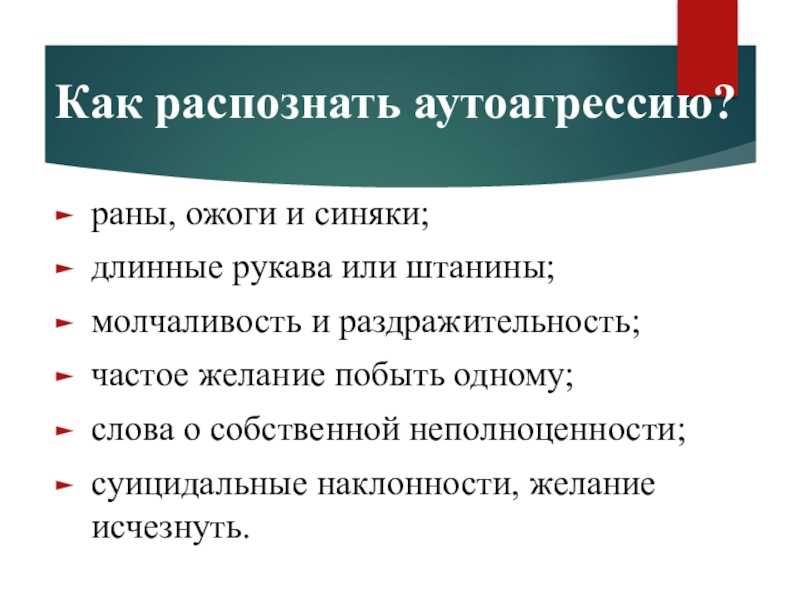 Понимание в семье: как научиться слышать друг друга