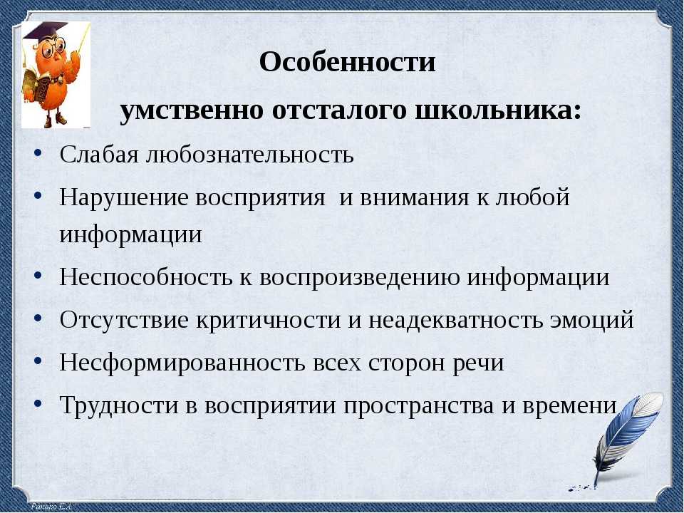 Система логопедической работы 
с детьми с овз 
в условиях инклюзивного образования | коррекционная работа в доу  | учительский журнал