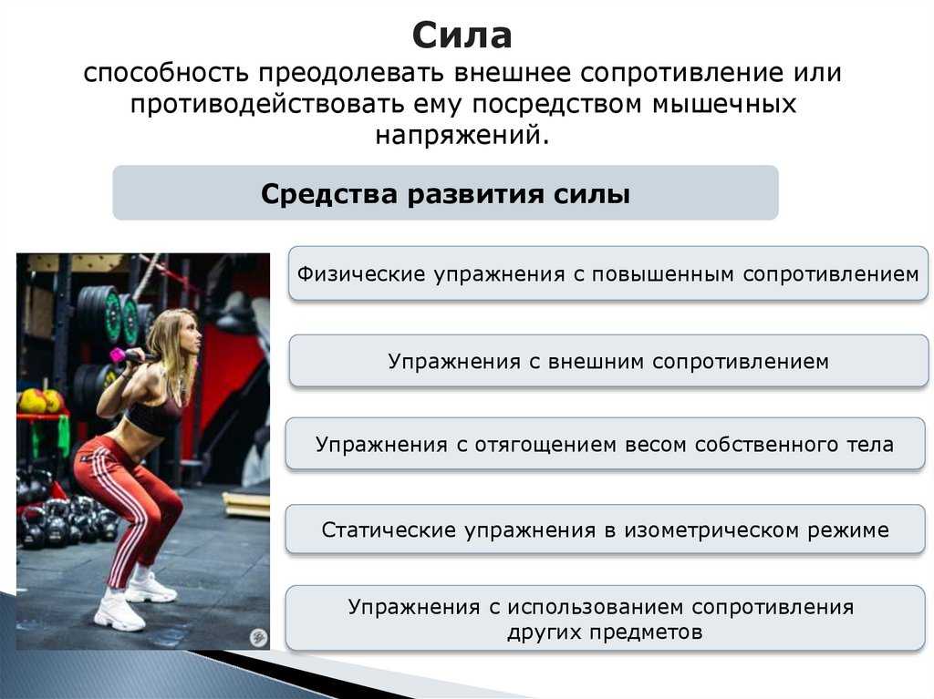 Физическое воспитание детей дошкольного возраста