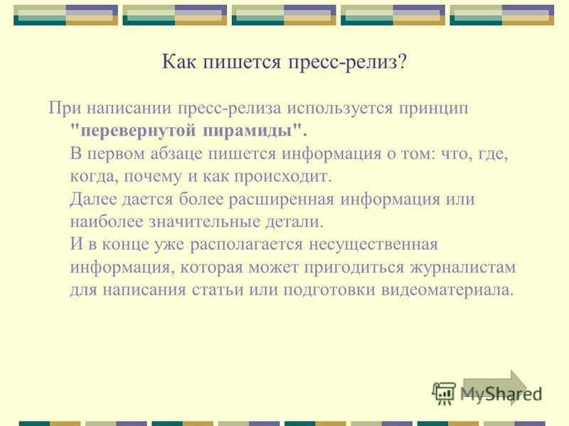 Как найти тот запрос которого нет?