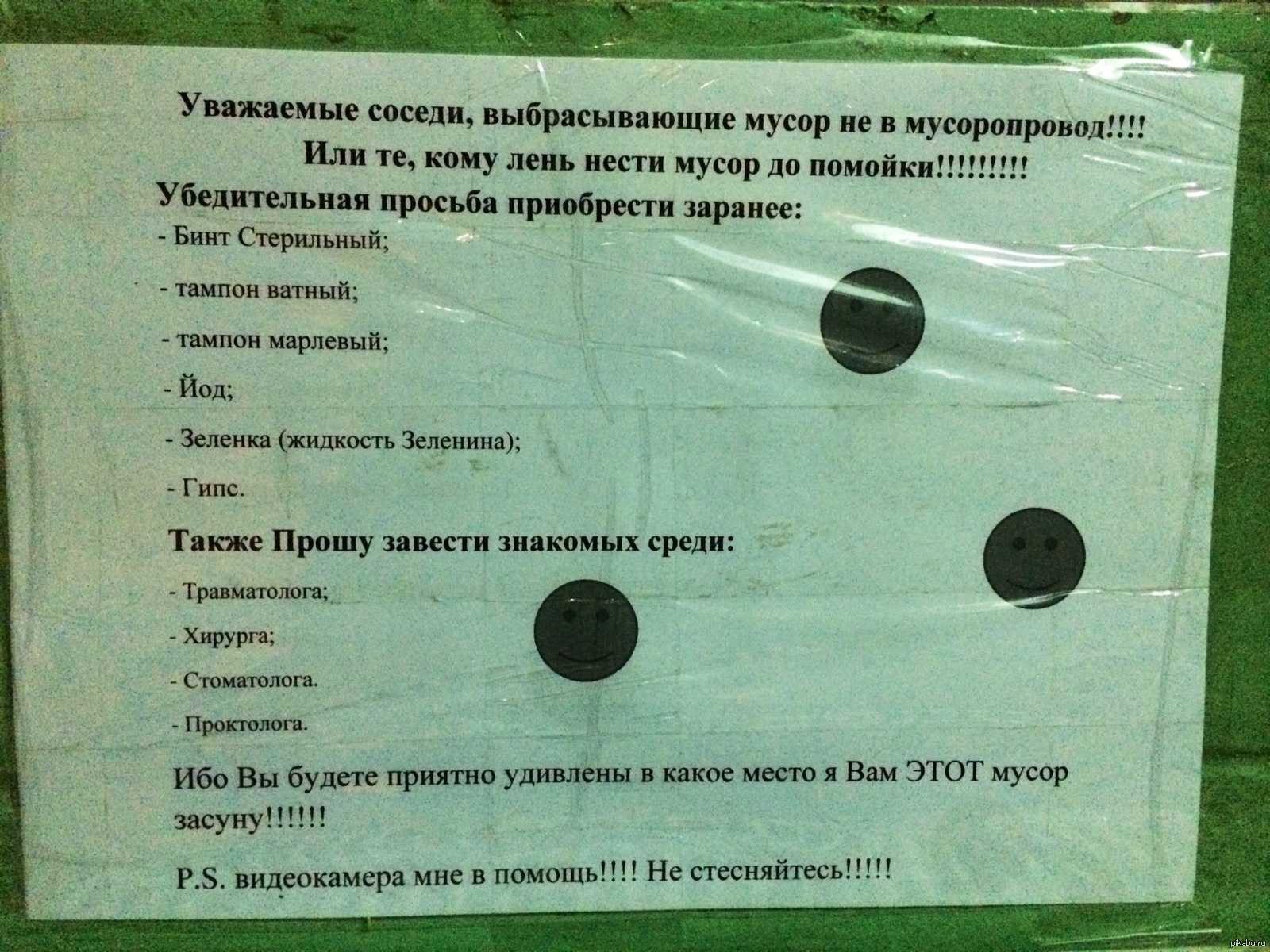 Где ставится ударение в слове сорит