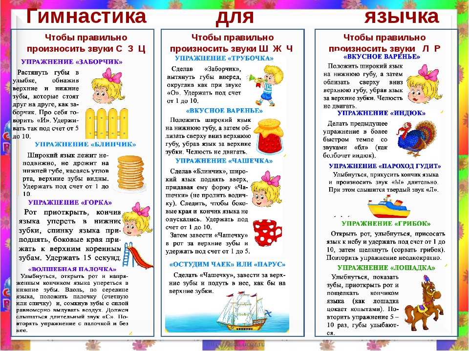Развивающие дидактические игры и рабочие листы для занятий с детьми