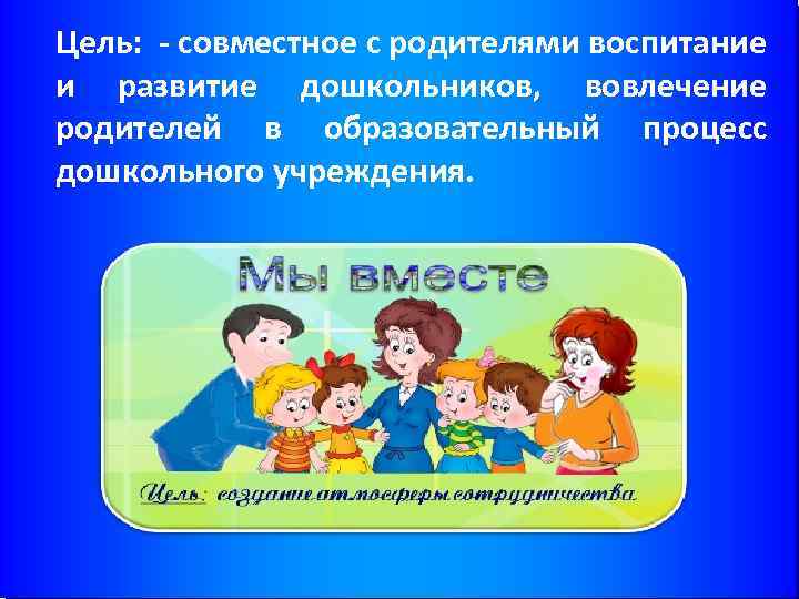 Продуктивная деятельность дошкольников