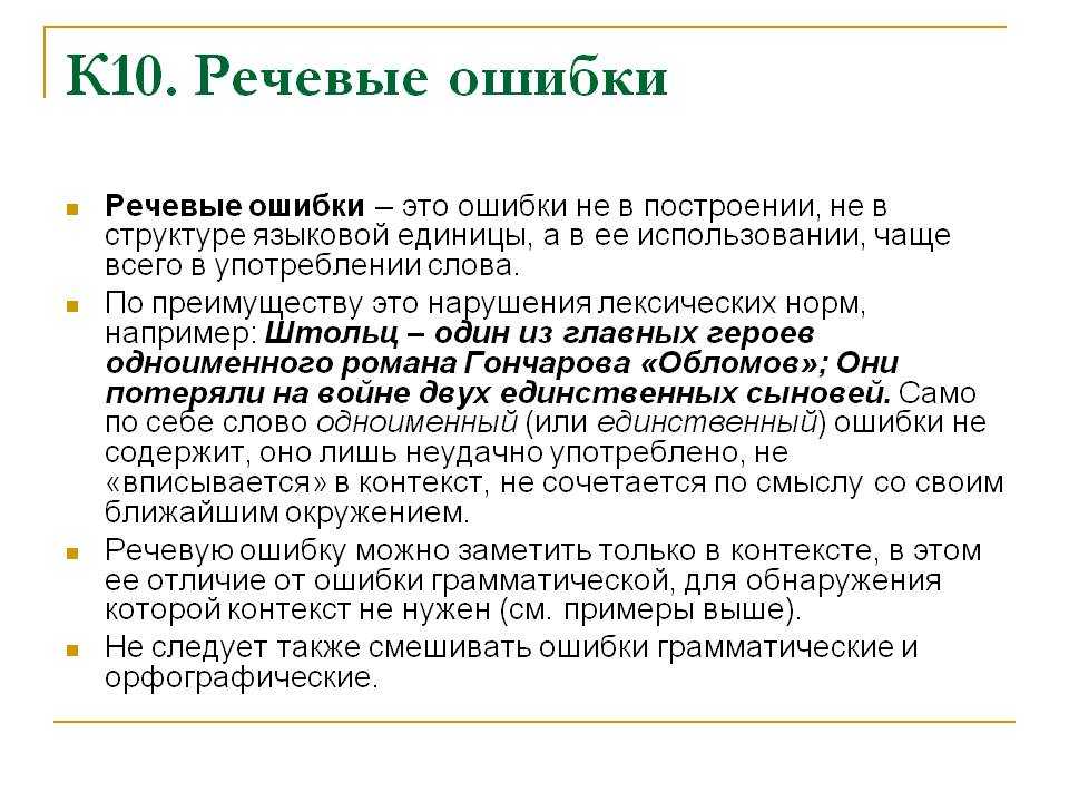 Как ответить на оскорбление остроумно и красиво: 60 крутых фраз + полезные рекомендации