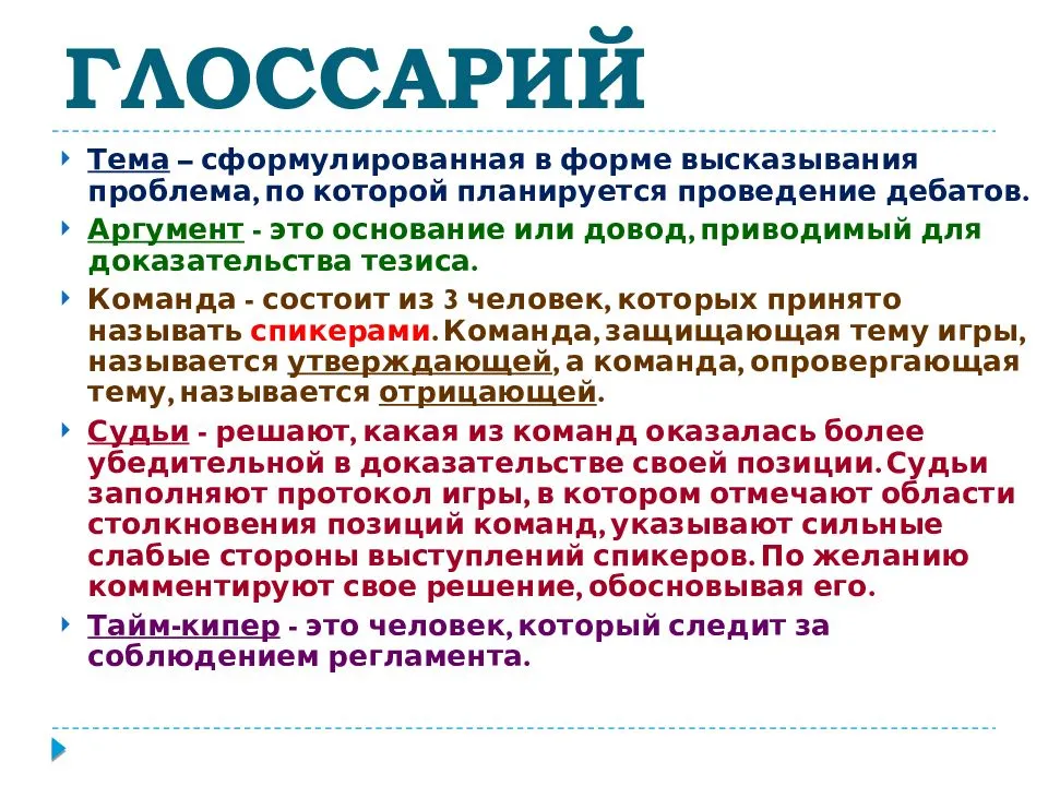 Дислалия у ребенка: что это такое, причины, логопедическая коррекция