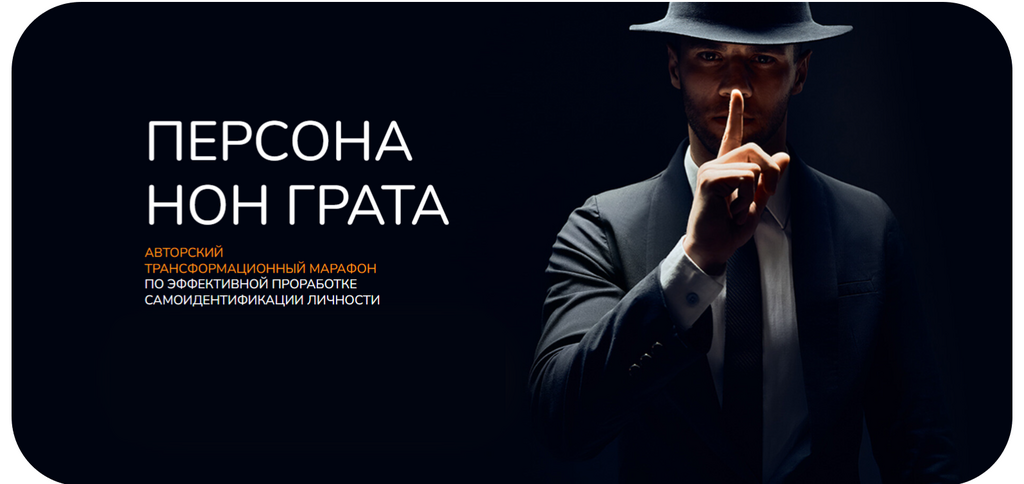 Персона нон грата. что значит персона нон грата - uhistory.ru