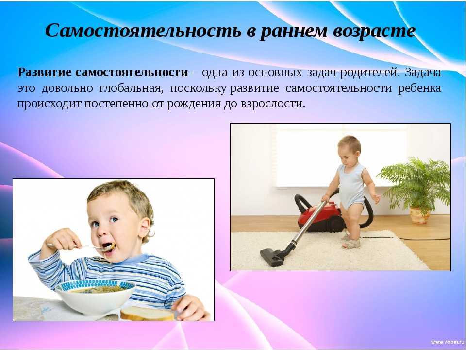 Воспитание детей от 0 до 3 лет — вклад в будущее ваших детей