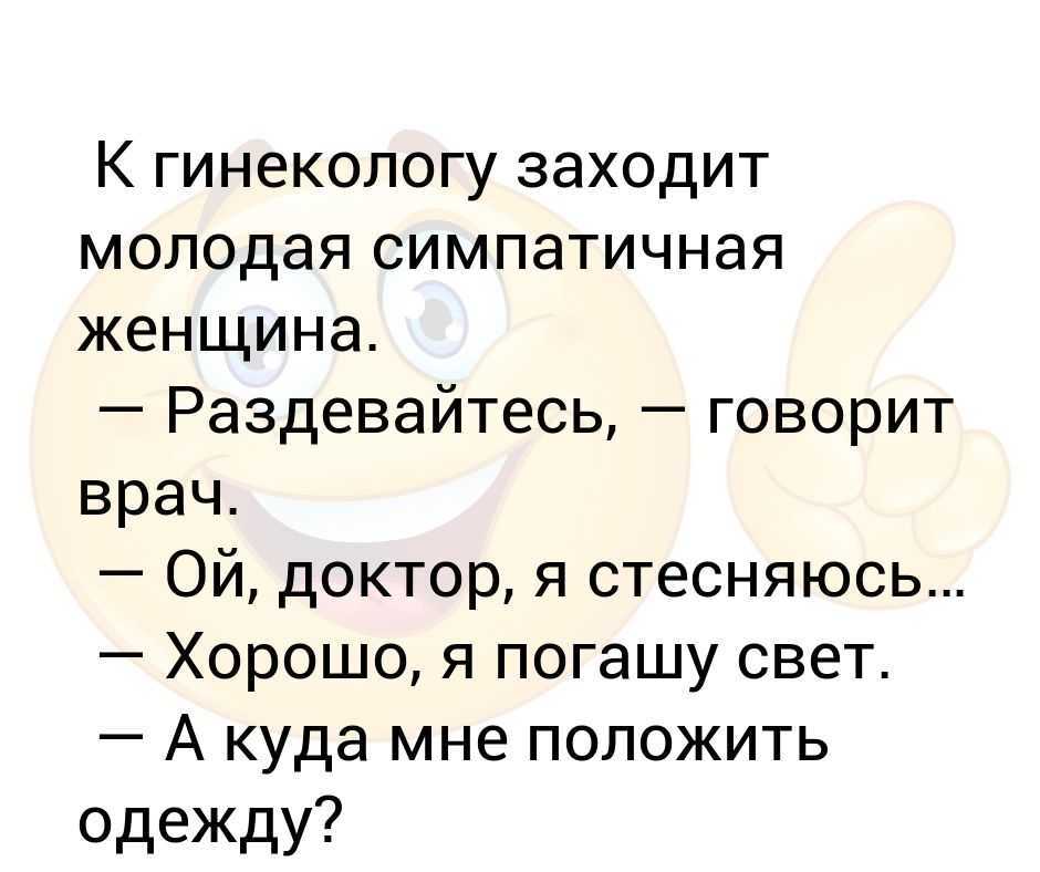 Дефекация во время родов