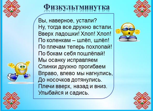 Математические задания в старших группах детского сада