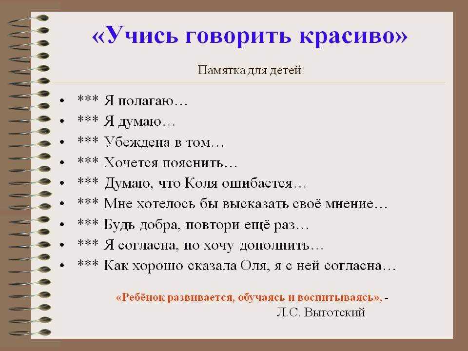 Как научить ребенка говорить без логопеда