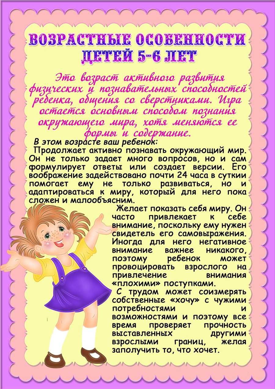 Пережить родительское собрание: 6 правил, чтобы сохранить душевное равновесие