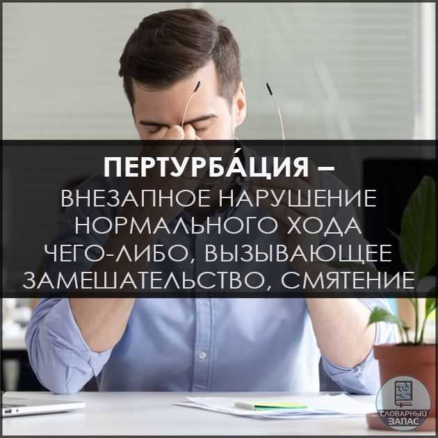 Распространенные слова, которым часто приписывают лишнюю букву