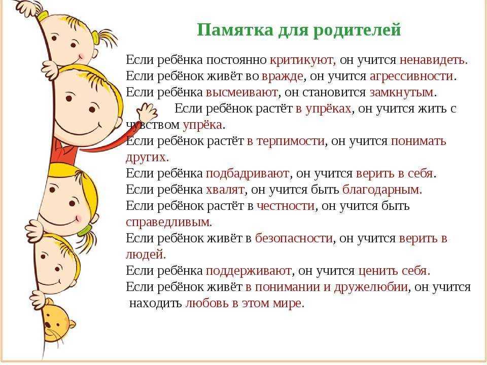 Способный, но ленивый: что делать, если ребёнок не хочет ничего делать - 7spsy
