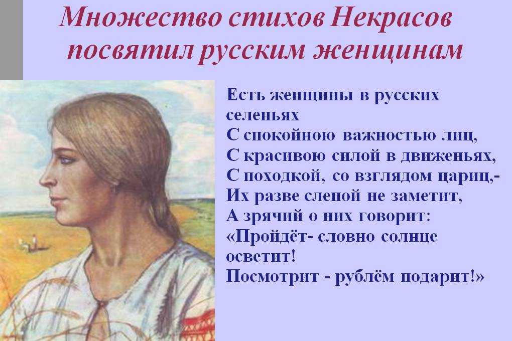 Сенной девушке: что это значит у пушкина?