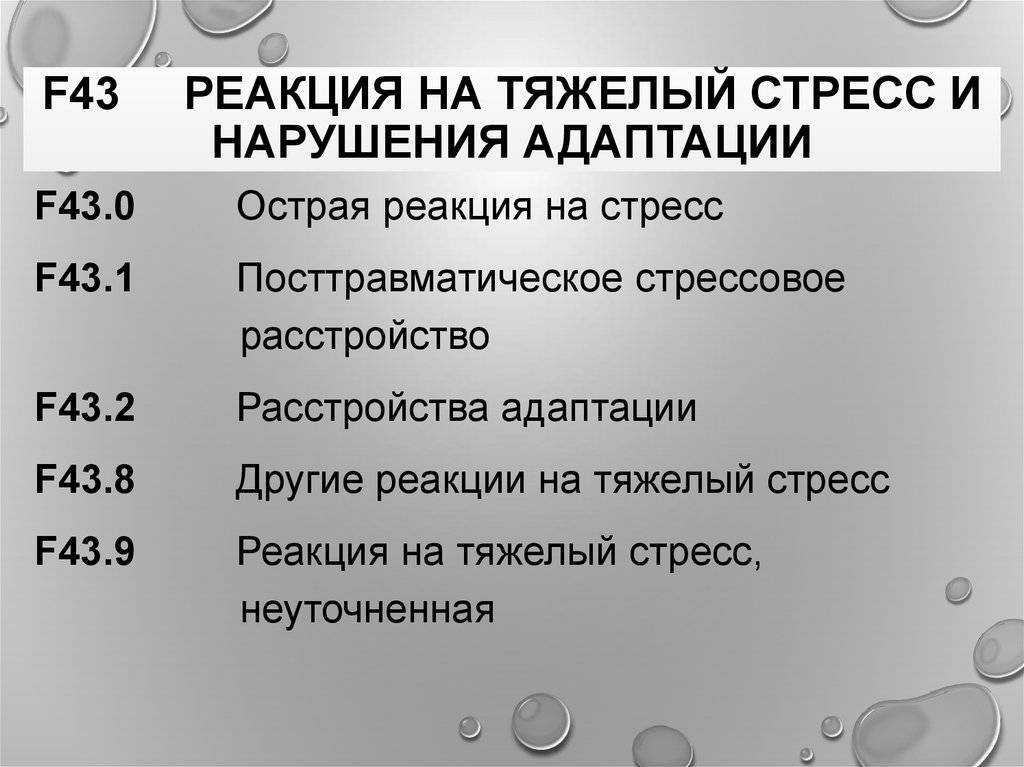Расстройства эмоционально-волевой сферы у детей. | занимательные факты по теме:
