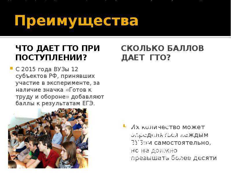 Обязательно или нет сдавать нормы гто 2023?