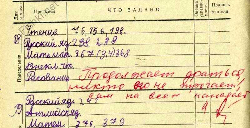 Разбор слова «обаяние»