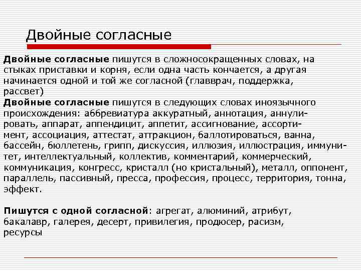 Алюминий: история открытия элемента