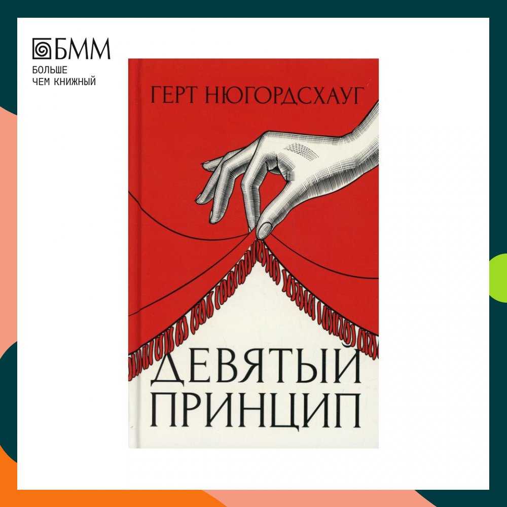 Не надо «быть ребенку другом»! невозможно воспитывать, общаясь на равных