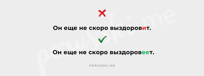 Русский язык