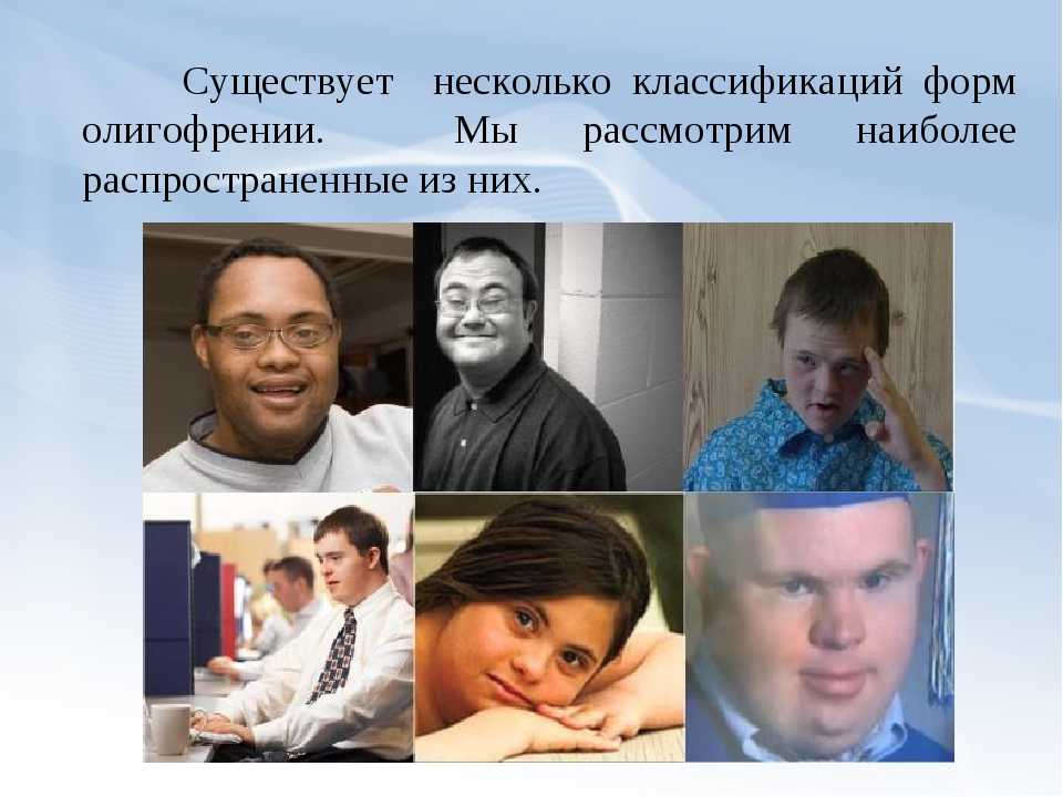 Фгбну нцпз; патология психического развития