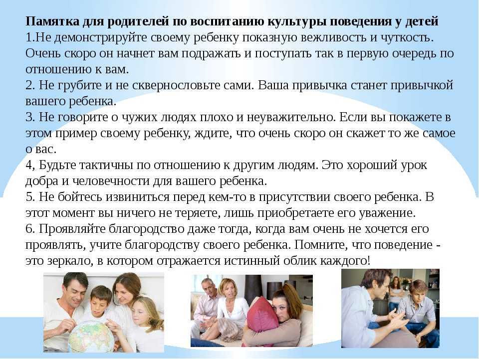 Зачем и как развивать эмпатию