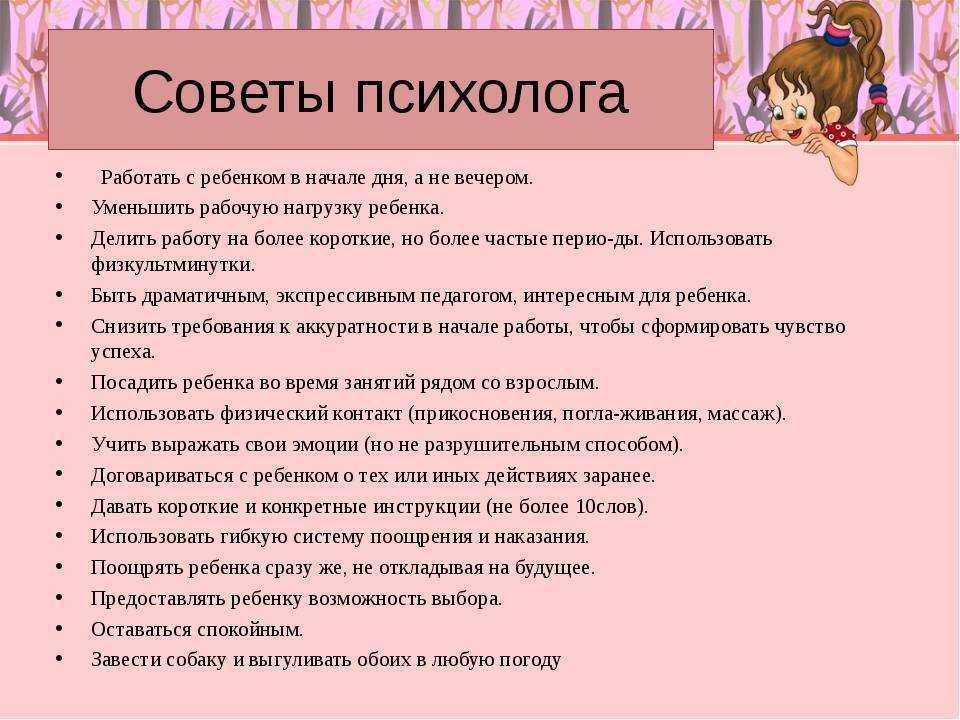 Родительский авторитет и его характеристика