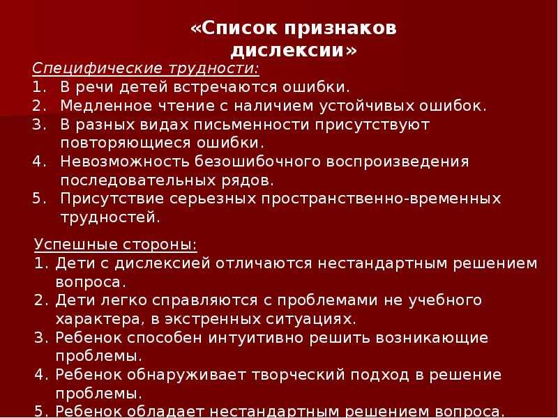 Афазия | eurolab | неврология