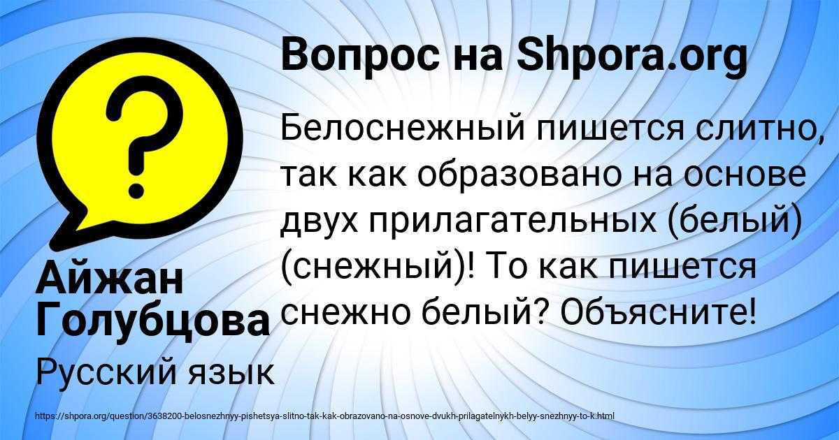 Как правильно писать: в принципе или впринципе? слитно или раздельно?