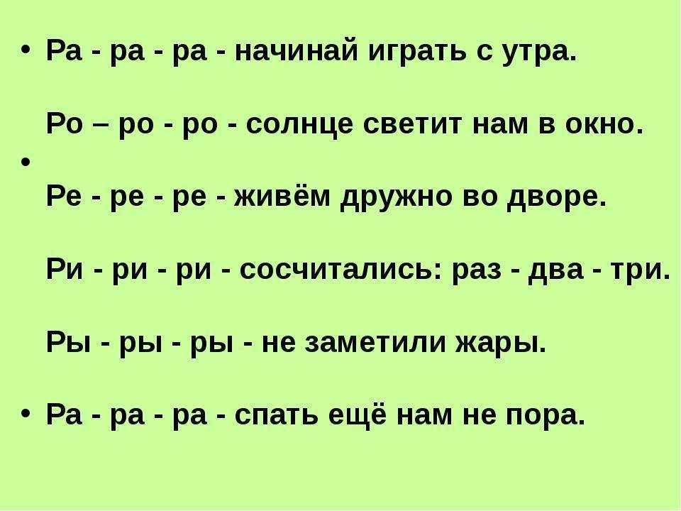 Развитие речи у детей по возрастам - статьи о развитии детей