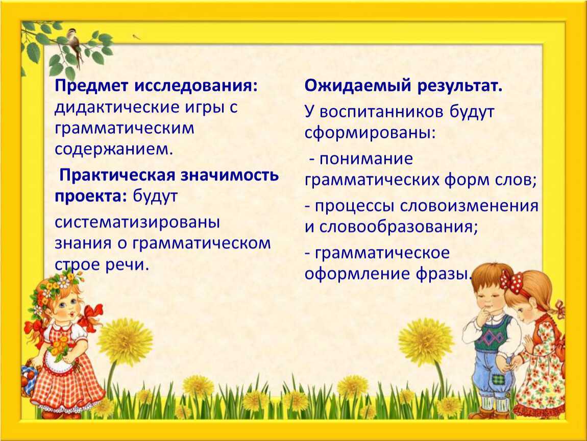 Знай русский! учителя или учители, директора или директоры?