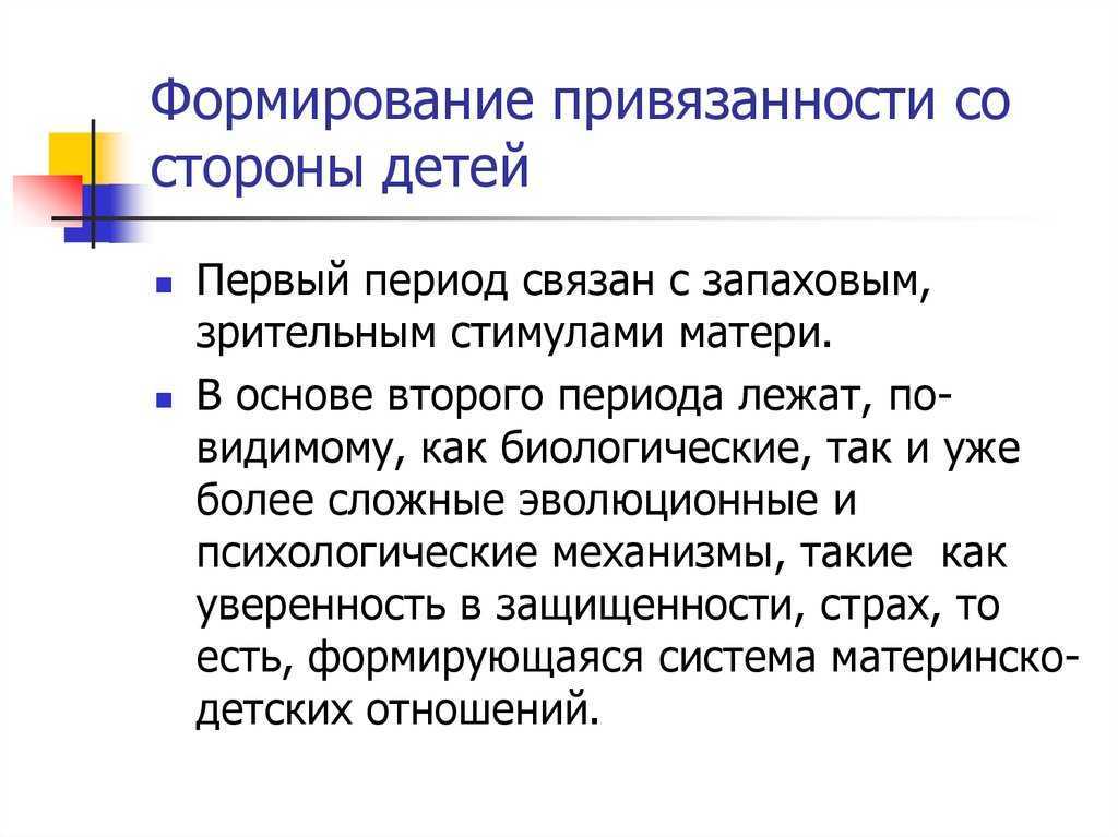 Особенности зрения новорожденного