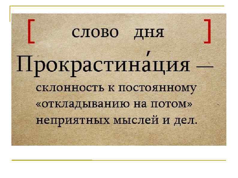 Что такое пертурбация простыми словами, примеры пертурбации