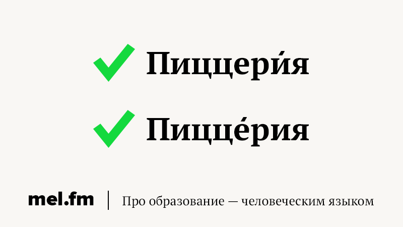 43 цитаты о пицце, которые помогут начать выходные правильно