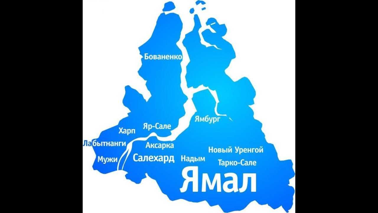 О регионе