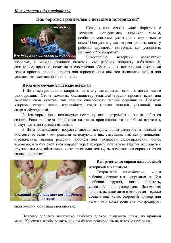 Что такое овз в детском саду? - мбдоу "детский сад комбинированного вида № 86"