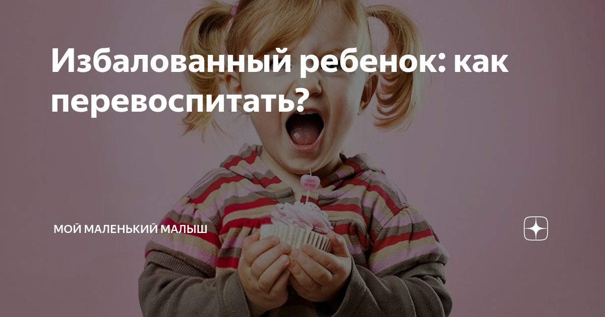 Все проблемы из детства: психология семейных отношений, детские травмы и помощь психолога в преодолении проблем - psychbook.ru