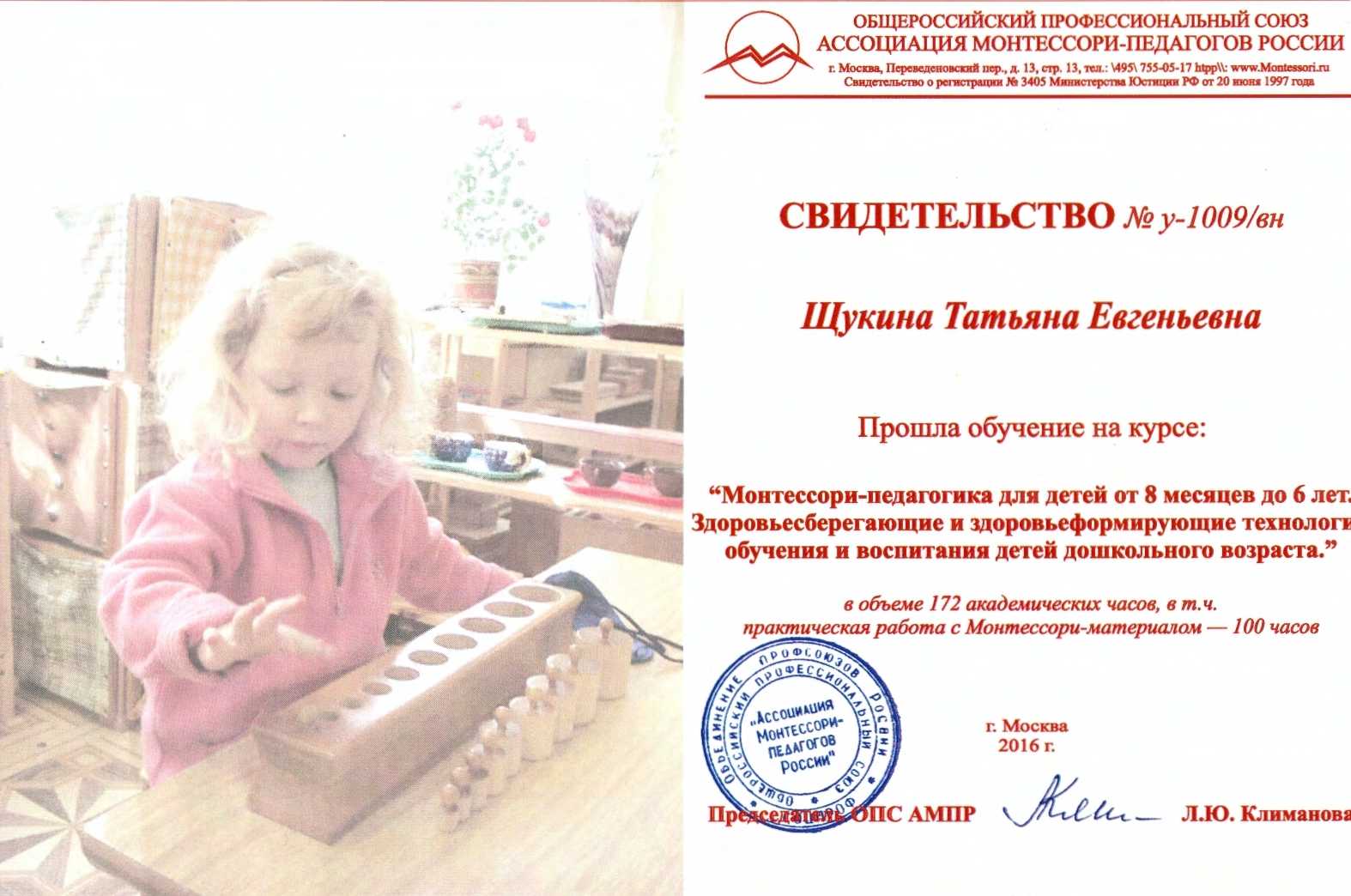Ринолалия: причины, классификация, особенности коррекции