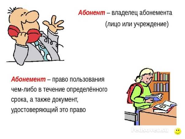 Слово исправьте лексическую ошибку подобрав к выделенному слову пароним запишите подобранное слово - исправление ошибок и поиск оптимальных решений проблем