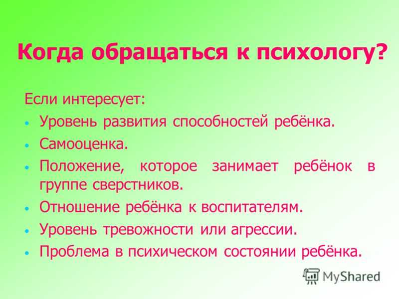Особенности адаптации детей с овз к условиям детского сада | дошкольное образование  | педагогический опыт / всероссийский журнал авторских публикаций, конкурсы и конференции для учителей и воспитателей