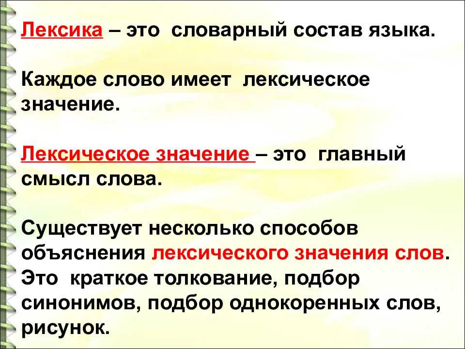 Дать агреман: что значит этот термин и как он используется?